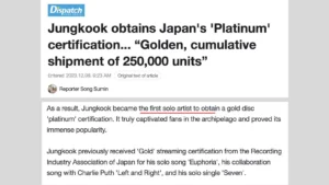 Why is "BIGHIT RESPECT JIMIN" trending on X? Fans enraged as HYBE's press release reportedly claims another soloist as the 1st Platinum RIAJ certified
